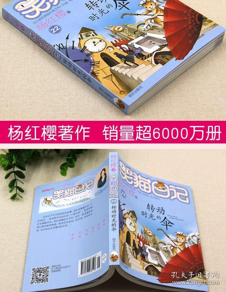 受困的西红柿
