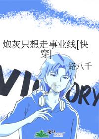 攀登高峰