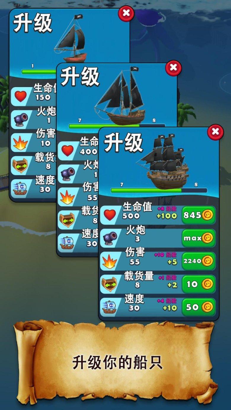 逗小猴开心系列213