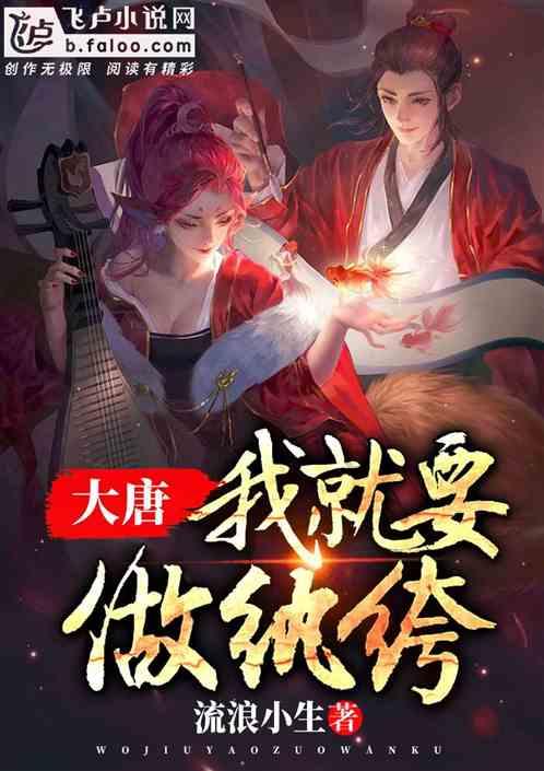 失事的飞机逃脱