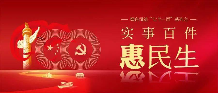 立案33宗,罚576.7万元……惠东公开安全事故信息