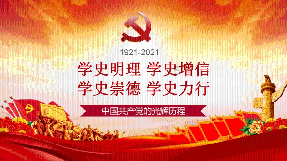厉害了我的巧虎8