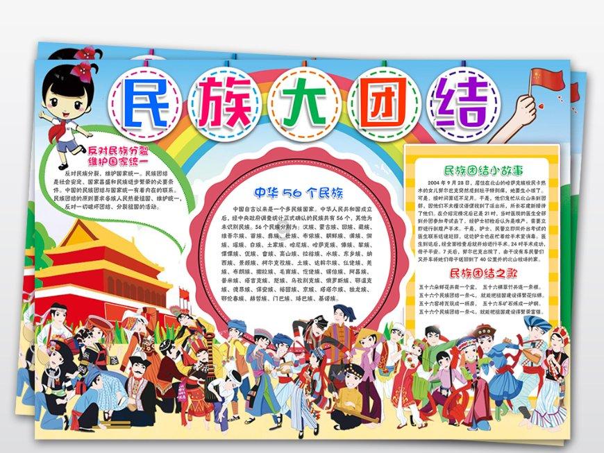 你们相信自己看到的，还是相信别人说的？游戏画面