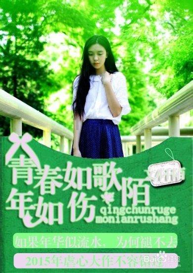 竹林七贤细思极恐的“友谊”