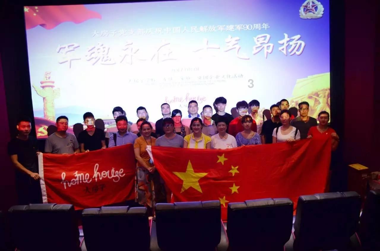 召唤神龙万宁版祖龙