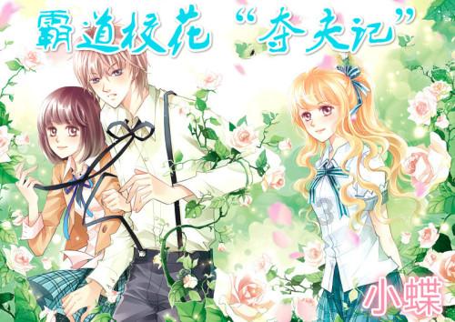 贪吃蛇生存
